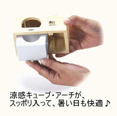 小動物用 木製ハウス ウェーブハウスSの紹介画像3