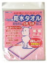 洗えるシーツ防水タオルSピンク
