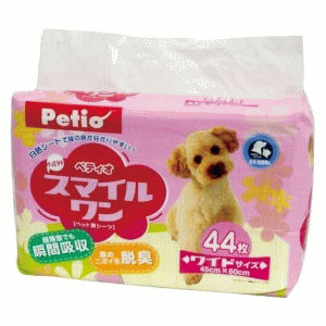 NEWޥ磻 44kp