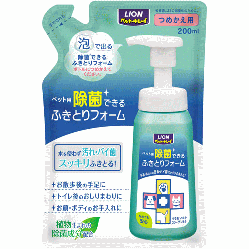 ペットキレイ 除菌できるふきとりフォーム替え200ml