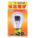 アサヒ ミニヒヨコ保温電球20W(4)