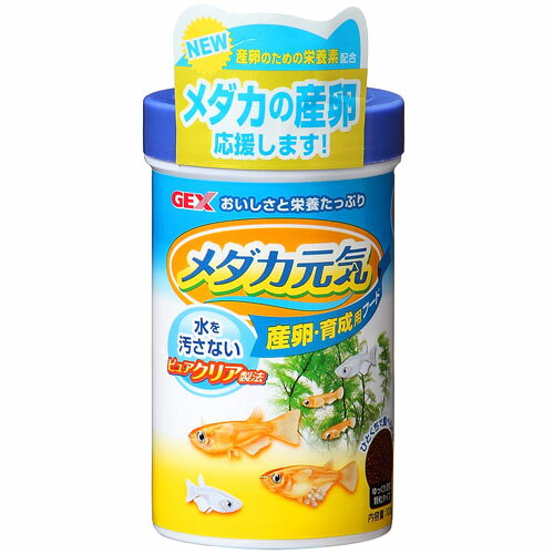 GEX メダカ元気産卵・育成用フード100g