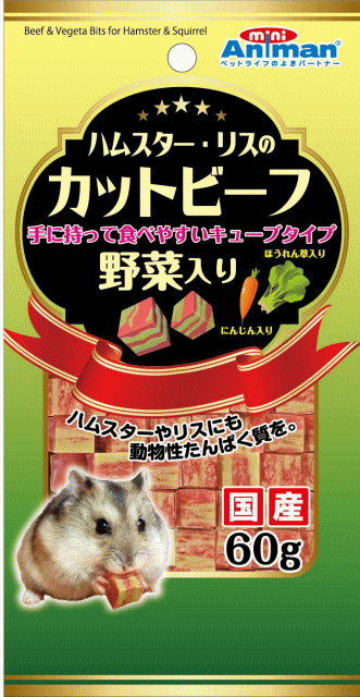 �ϥॹ�������ꥹ�Υ��åȥӡ��� �����60g