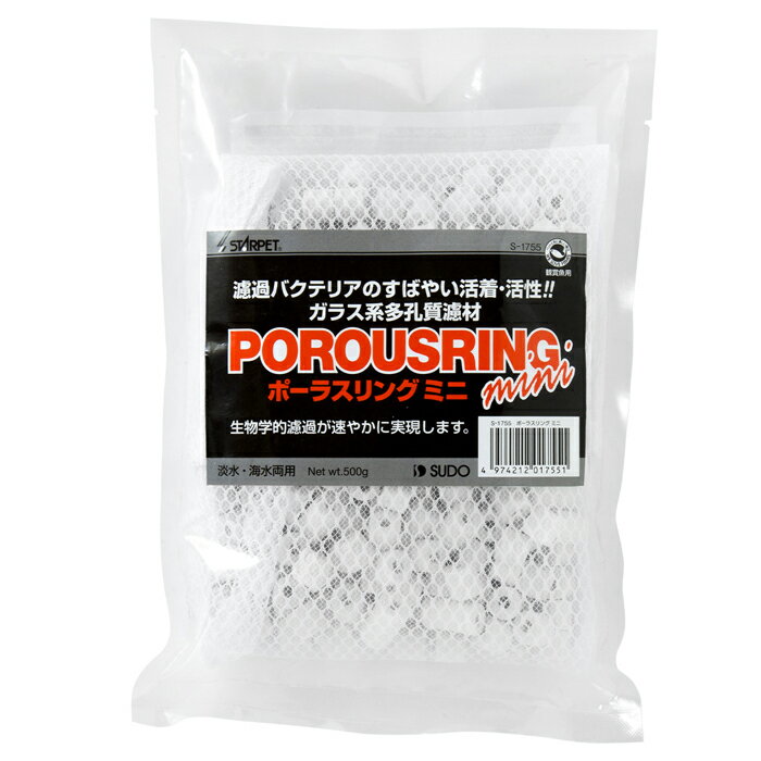 樂天商城 - ポーラスリングミニ 500g
