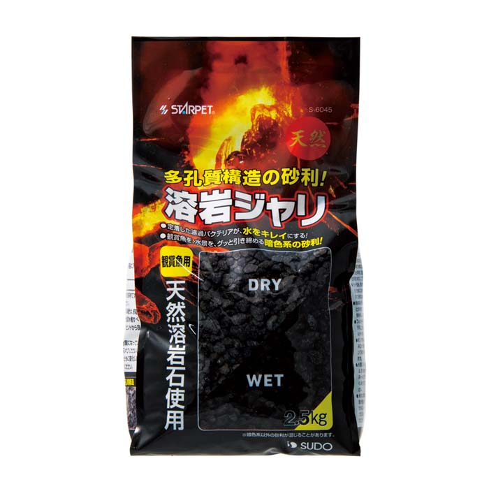 Rakuten - 溶岩ジャリ 2.5kg