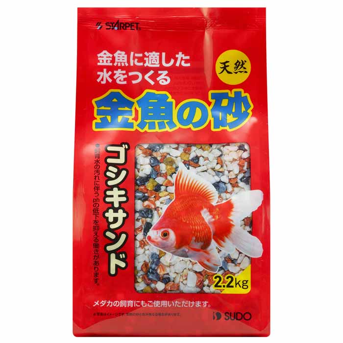 Floor - 金魚の砂 ゴシキサンド 2.2kg