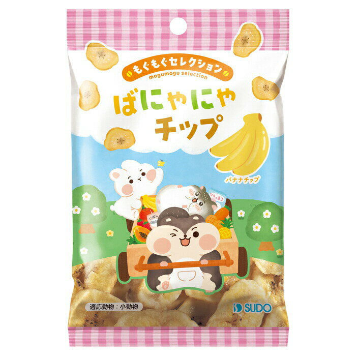 もぐもぐセレクション ばにゃにゃチップ 25g