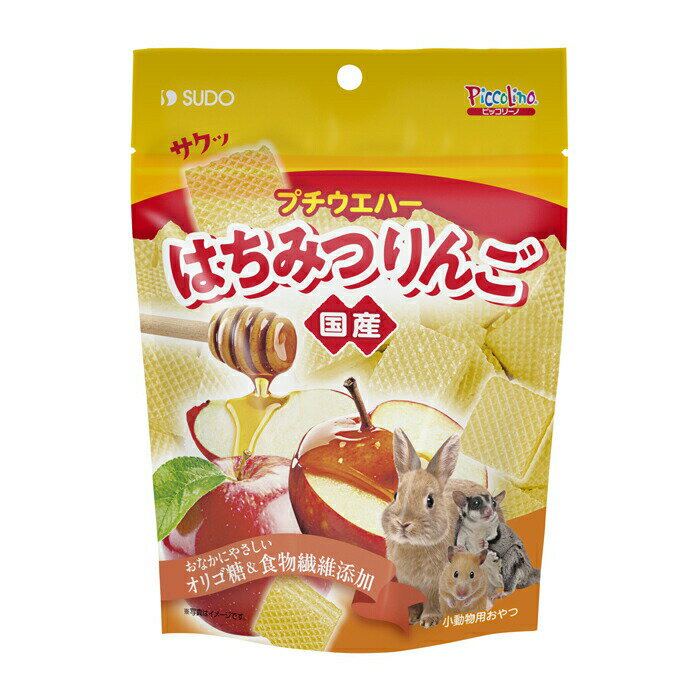 Rakuten - プチウエハー はちみつりんご