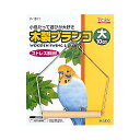 ■セキセイインコやフィンチなど小型鳥種に最適なブランコです。とまり木部分には天然木を使用しています。 サイズ 120×130mm メーカー スドー 対象 小鳥（オカメ・セキセイ・インコ・オウム）