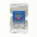 ラビットファンクラブ MAX(マックス) パパイヤボール 20g