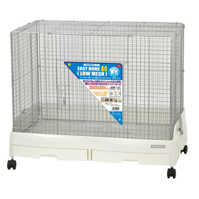 Rakuten - イージーホーム80 ローメッシュ WH