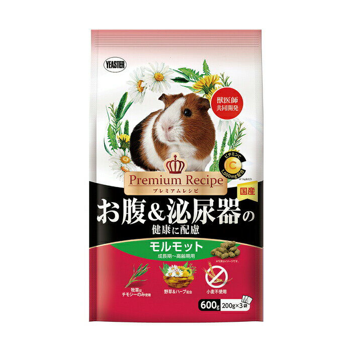 獣医師と共同開発したお腹と泌尿器の健康維持に集中配慮されたモルモット用の主食。牧草は高繊維・低カルシウムなチモシーのみを使用しお腹と泌尿器の健康を維持します。毛球形成の一因ともいわれる小麦を不使用としたレシピとオリゴ糖・乳酸菌・ビフィズス菌...
