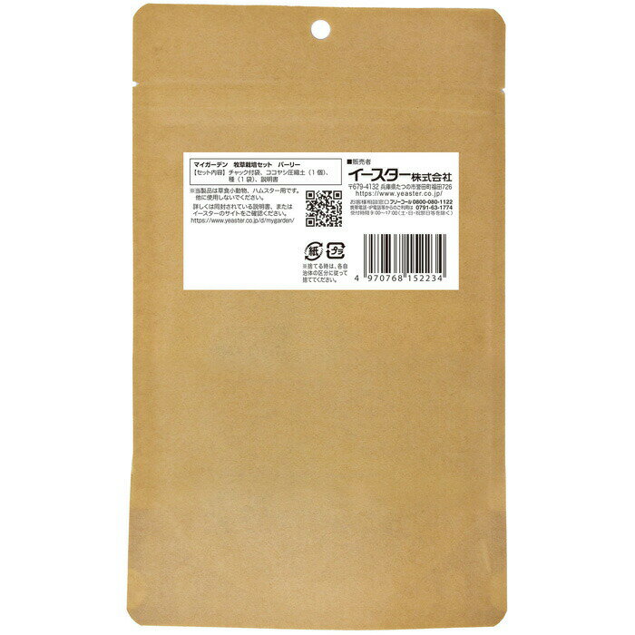 �ޥ������ǥ� ������ݥ��å� �С��꡼