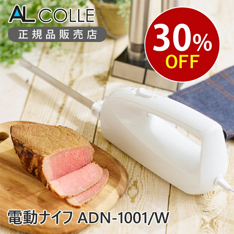 ALCOLLE ưʥ ۥ磻 ADN1001W | ưѥڤ ѥ ʥ ѥڤ 륳 ץ쥼 ե   Ĵ  ץ쥼 ե Ū