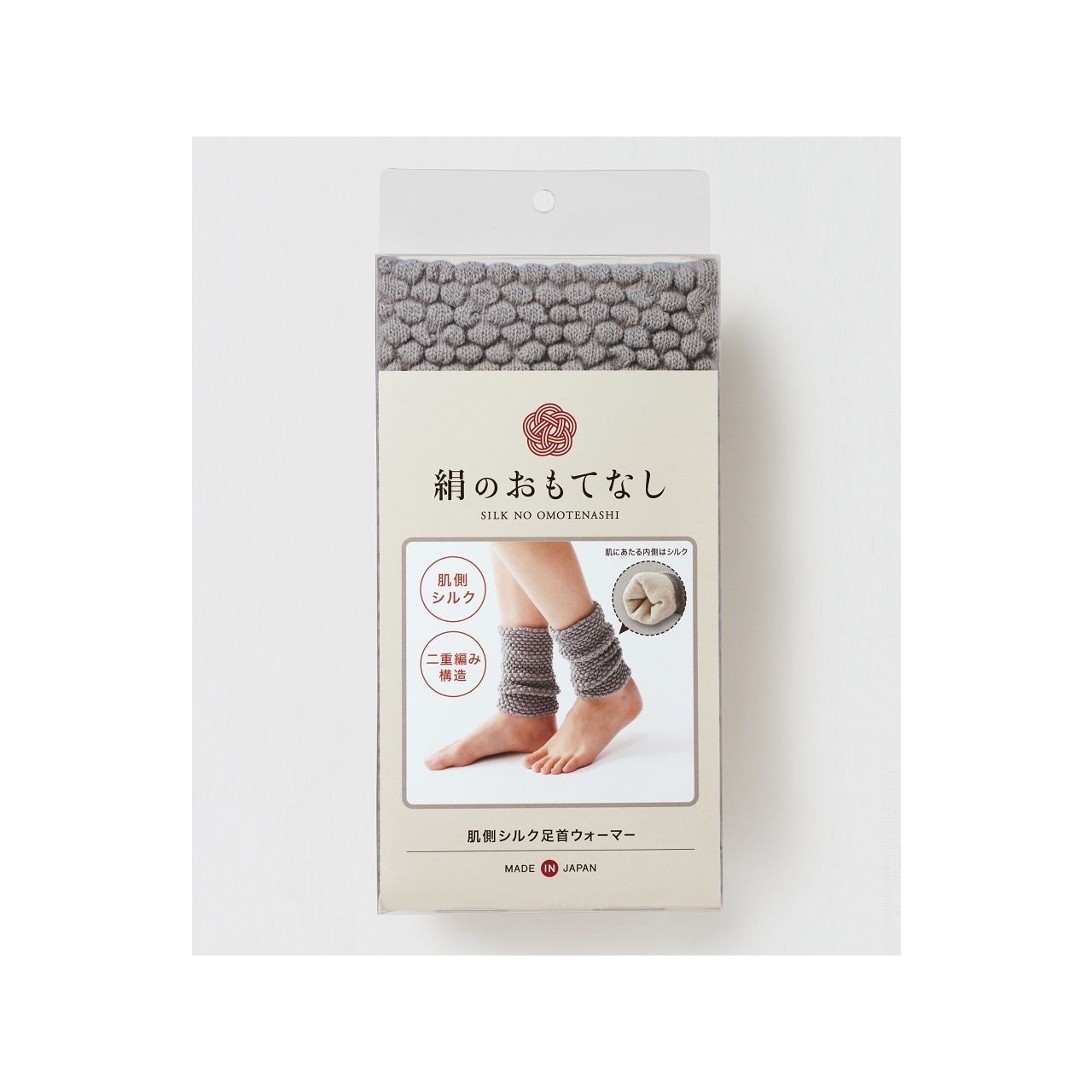 絹のおもてなし 肌側シルク足首ウォーマー グレー 3360112 正規品 日本製 3360112 4940462400122