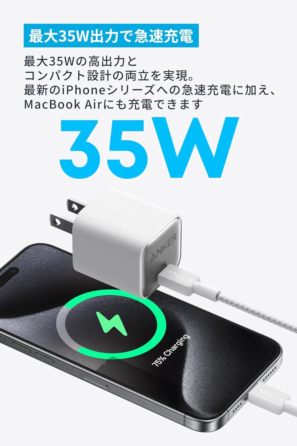 [在庫処分] アンカー Anker Nano ...の紹介画像2