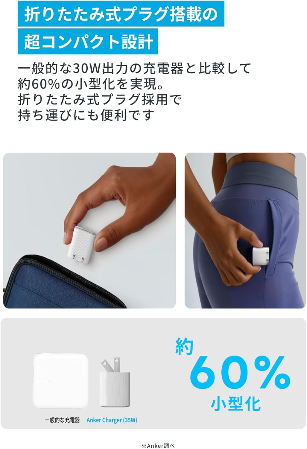 [在庫処分] アンカー Anker Nano ...の紹介画像3