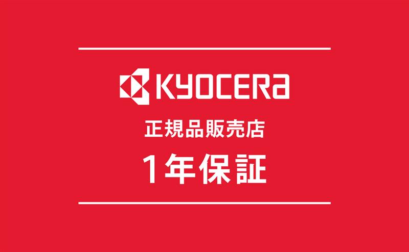 日立 パーツ HITACHI 【R-B5700-015】 ヒューズクミ(76C)