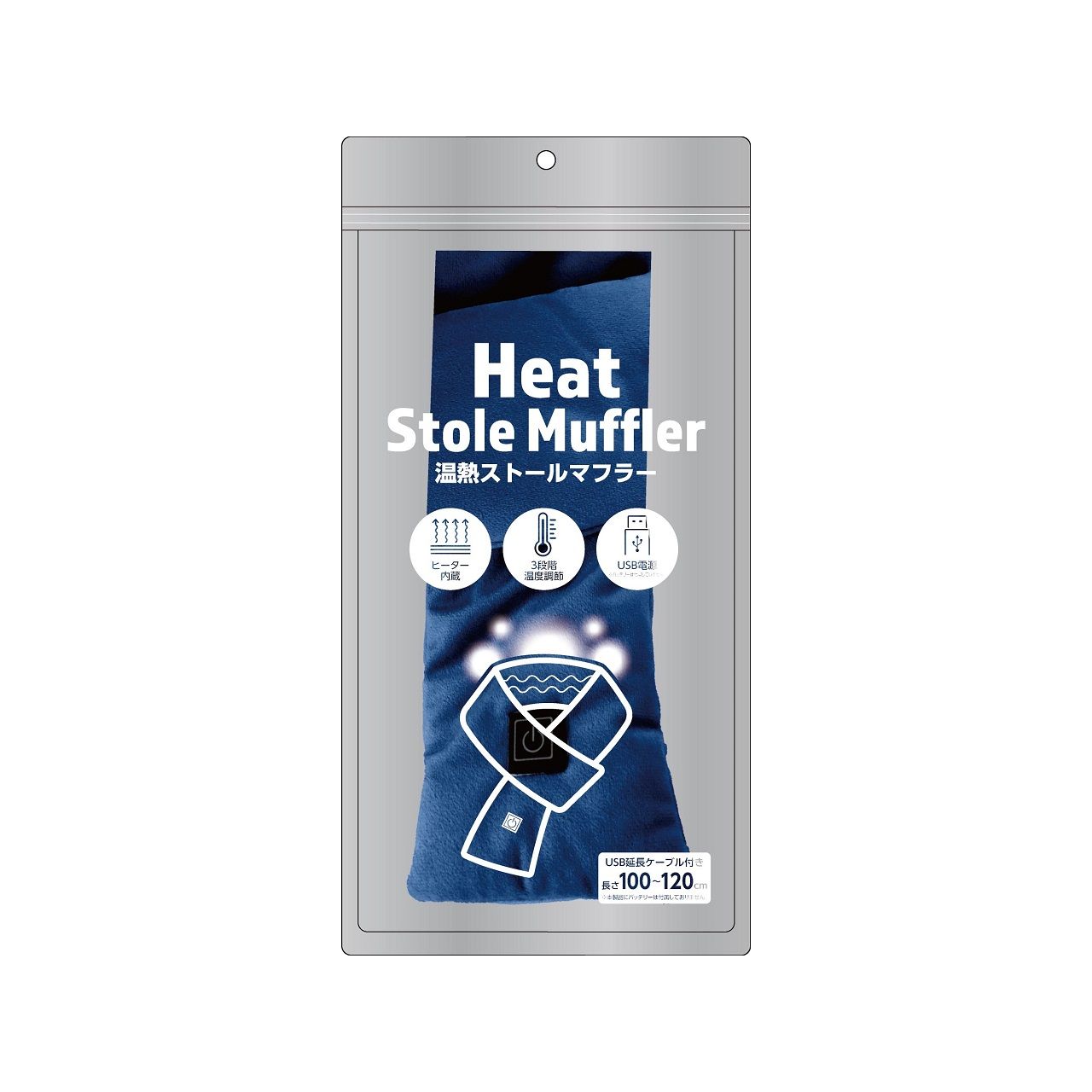 【在庫処分】グローバル・ジャパン 温熱ストールマフラー ネイビー 8411 正規品 8411 4570060540236