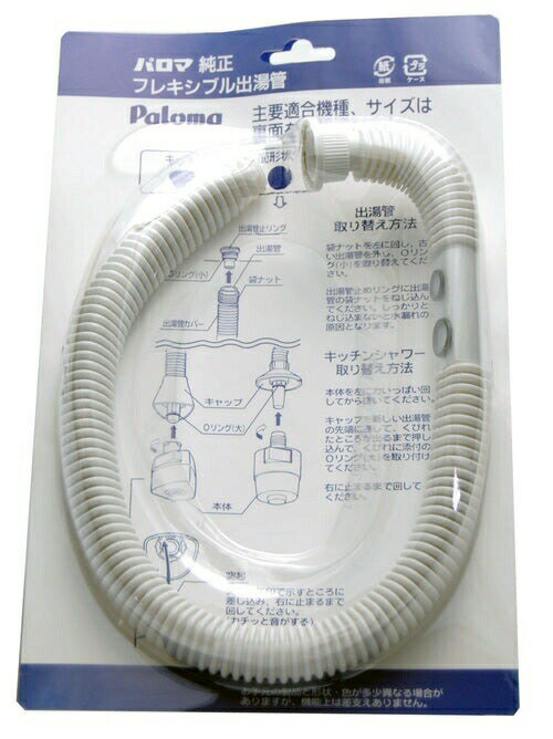商品仕様 本体サイズ(幅)20 × (奥行)5 × (高さ)31.6cm 本体重量約210g JANコード4961341704209 生産国日本