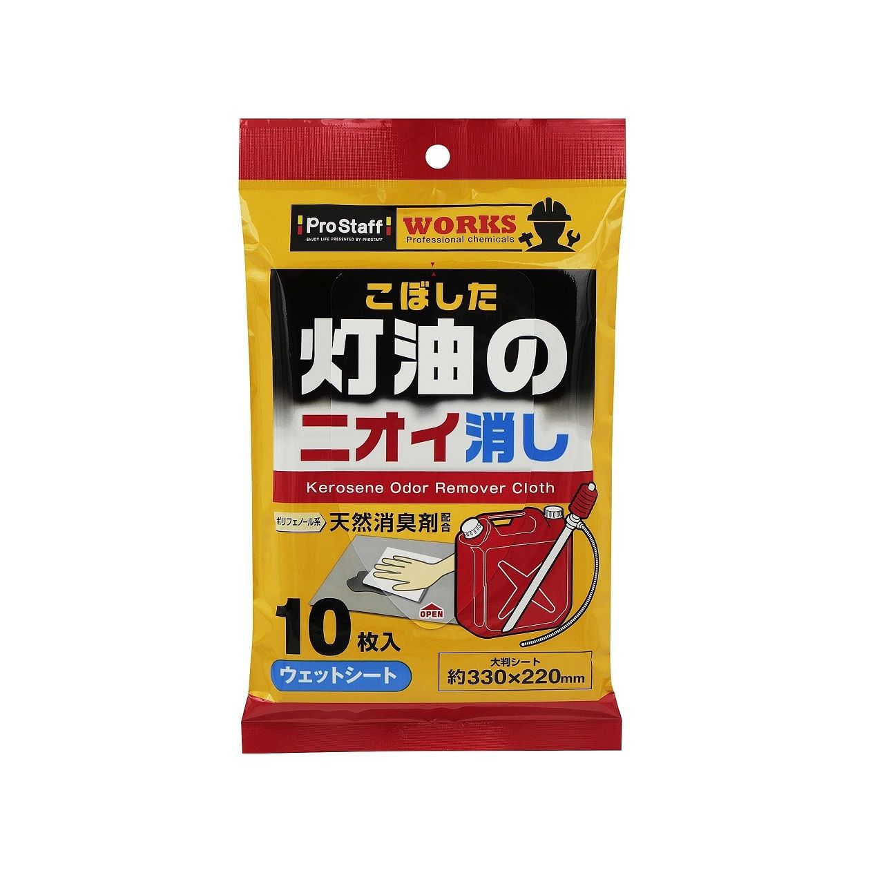 プロスタッフ WS灯油のニオイ消しウェットシート J55 正規品 J-55 4975163989034