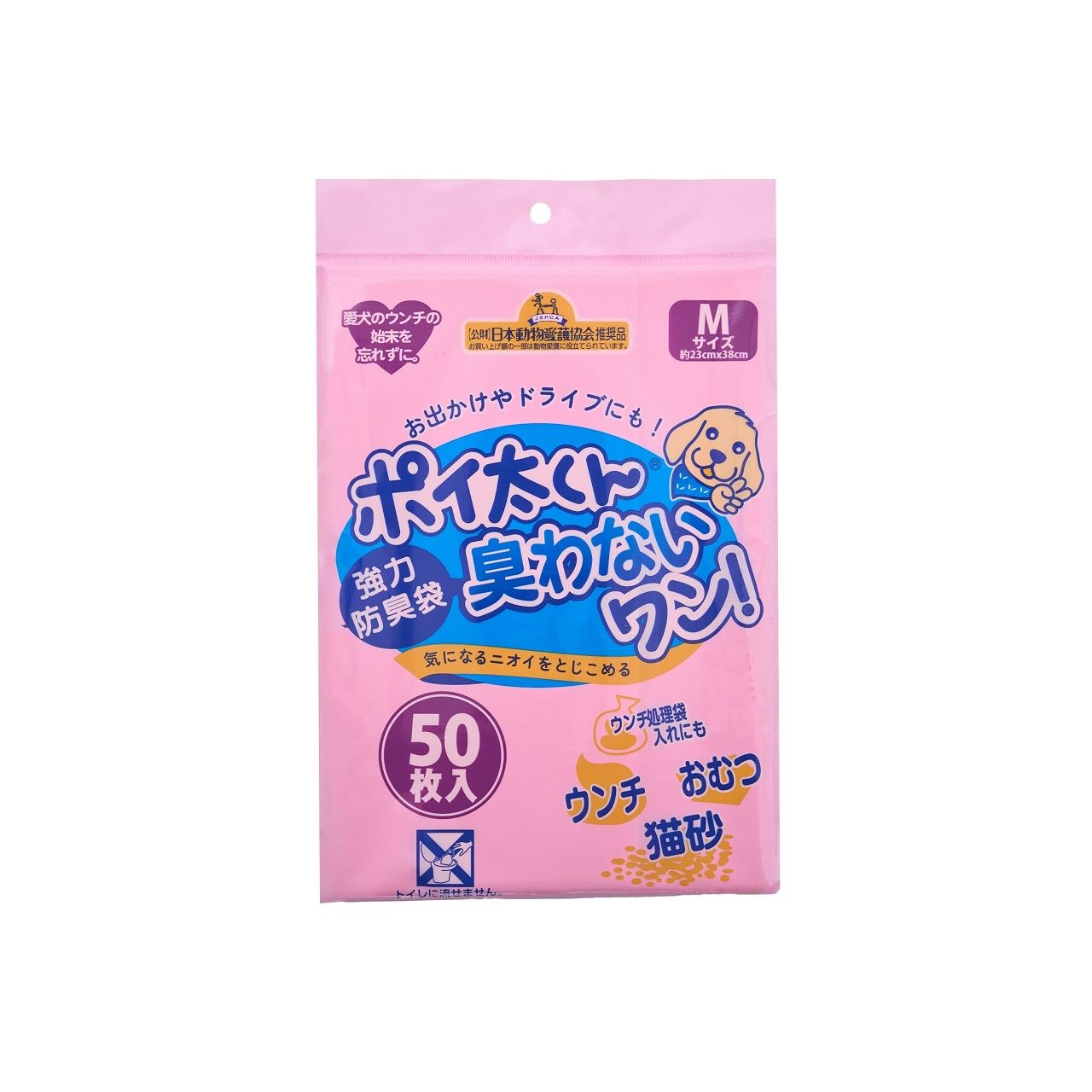 Rakuten - ポイ太くん ポイ太くん臭わないワン M NW50M 正規品 NW-50M 4570092060252