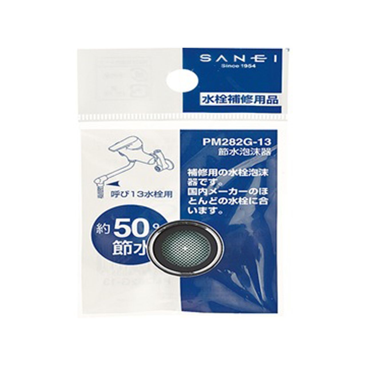 三栄水栓 節水泡沫器 PM282G 正規品 日本製 PM282G 4973987800573