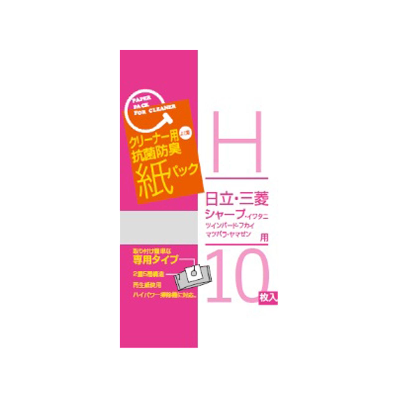 サンテックオプト 掃除機用紙パック 日立・三菱・シャープ用10枚入 SK10H 正規品 日本製 SK-10H 交換用..
