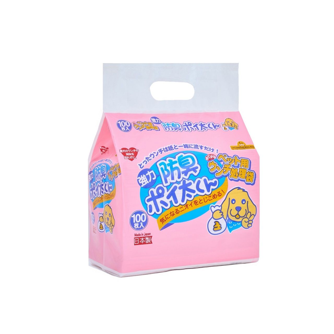 Rakuten - ポイタクン 防臭 ポイ太くん US100B 正規品 日本製 US-100B 4570092060146
