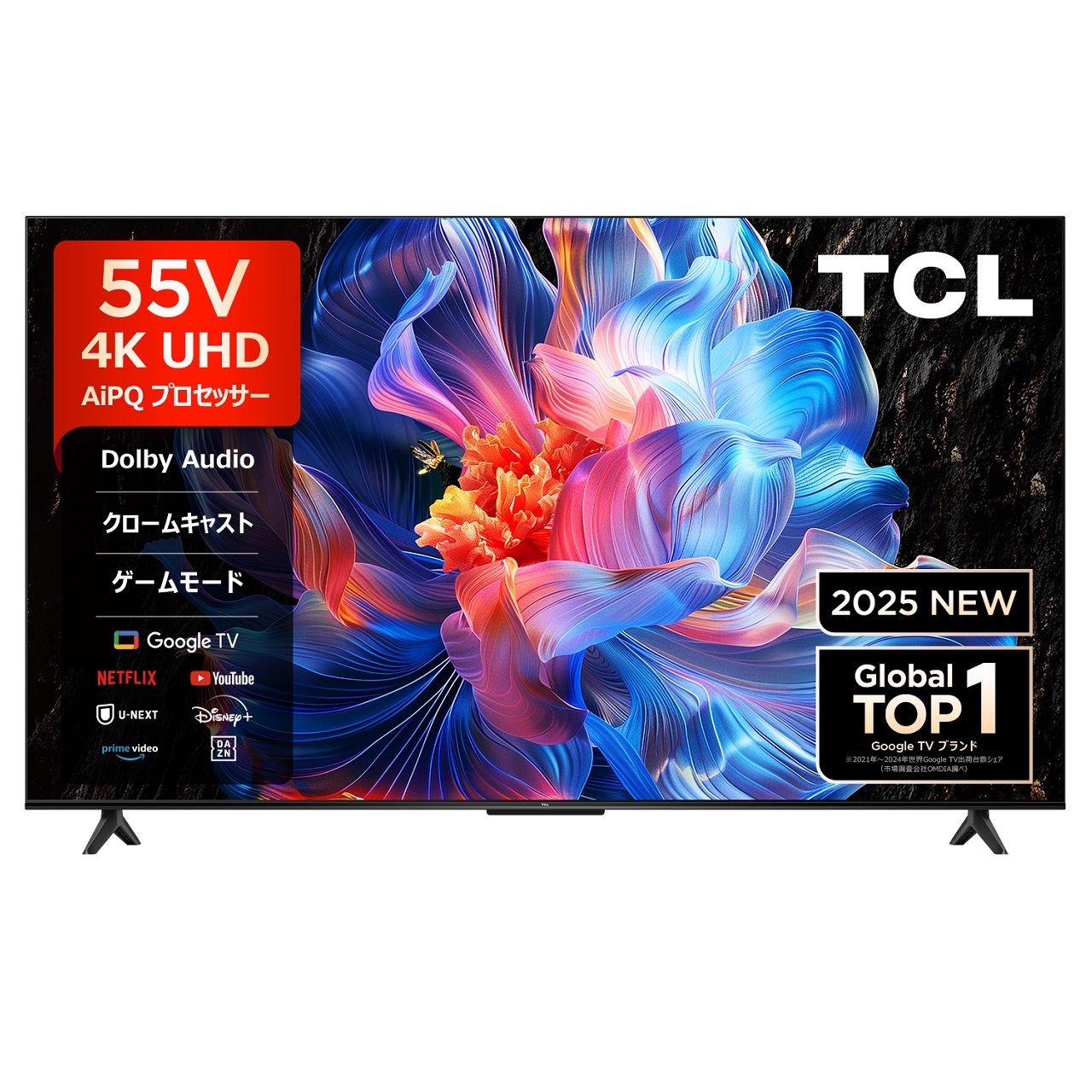 TCL 4K液晶テレビ 55P6K 正規品 ティーシーエル チューナー内蔵 壁掛け 55V型 55型 55インチ 55P6K