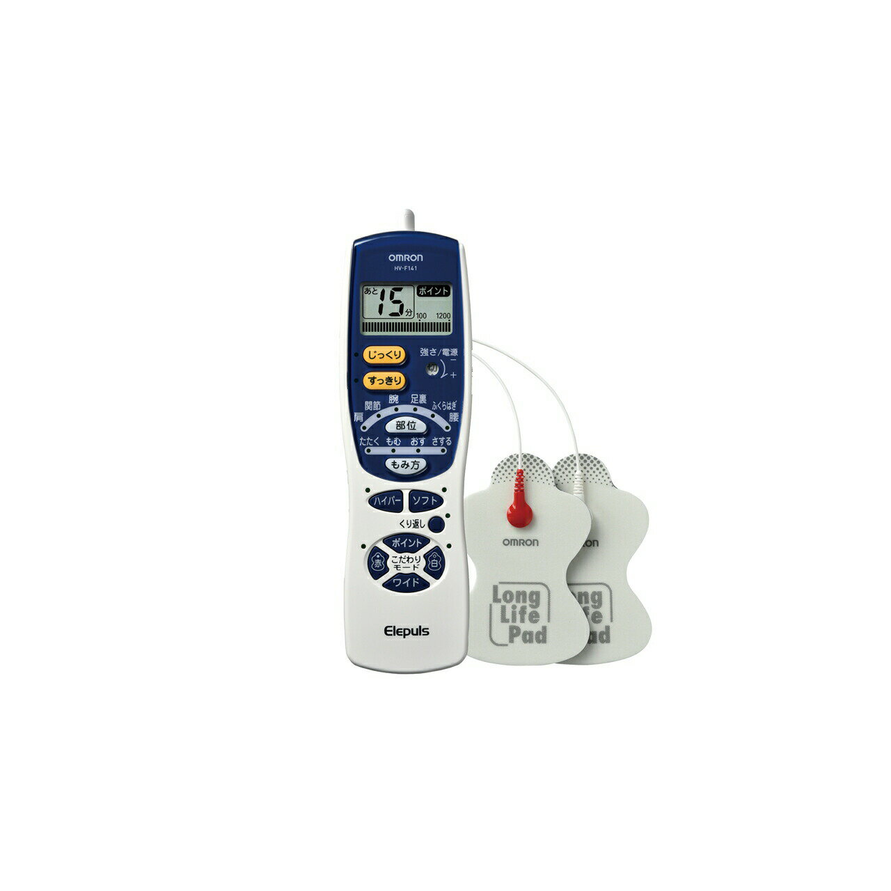 [在庫処分]OMRON オムロンヘルスケア 低周波治療器 HVF141 送料無料 HV-F141 部位別 腰 肩 関節 腕 ふくらはぎ 足裏　HVF141||||