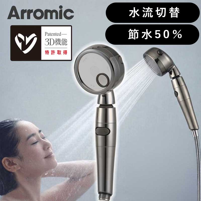 Rakuten - アラミック THE FACE SHOWERHEAD 3DF1A 正規品 日本製 シャワーヘッド 美顔 節水 ナノバブル ウルトラファインバブル 3D-F1A 4967934602426
