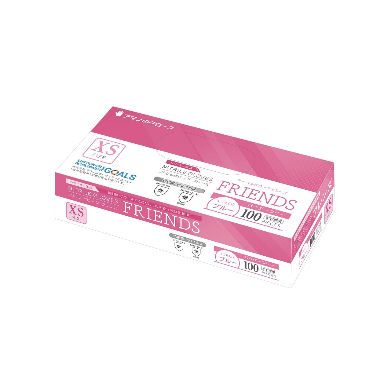 アマノ ニトリルグローブフレンズXS100枚 AMCF591 正規品 AMCF591 4580721710502