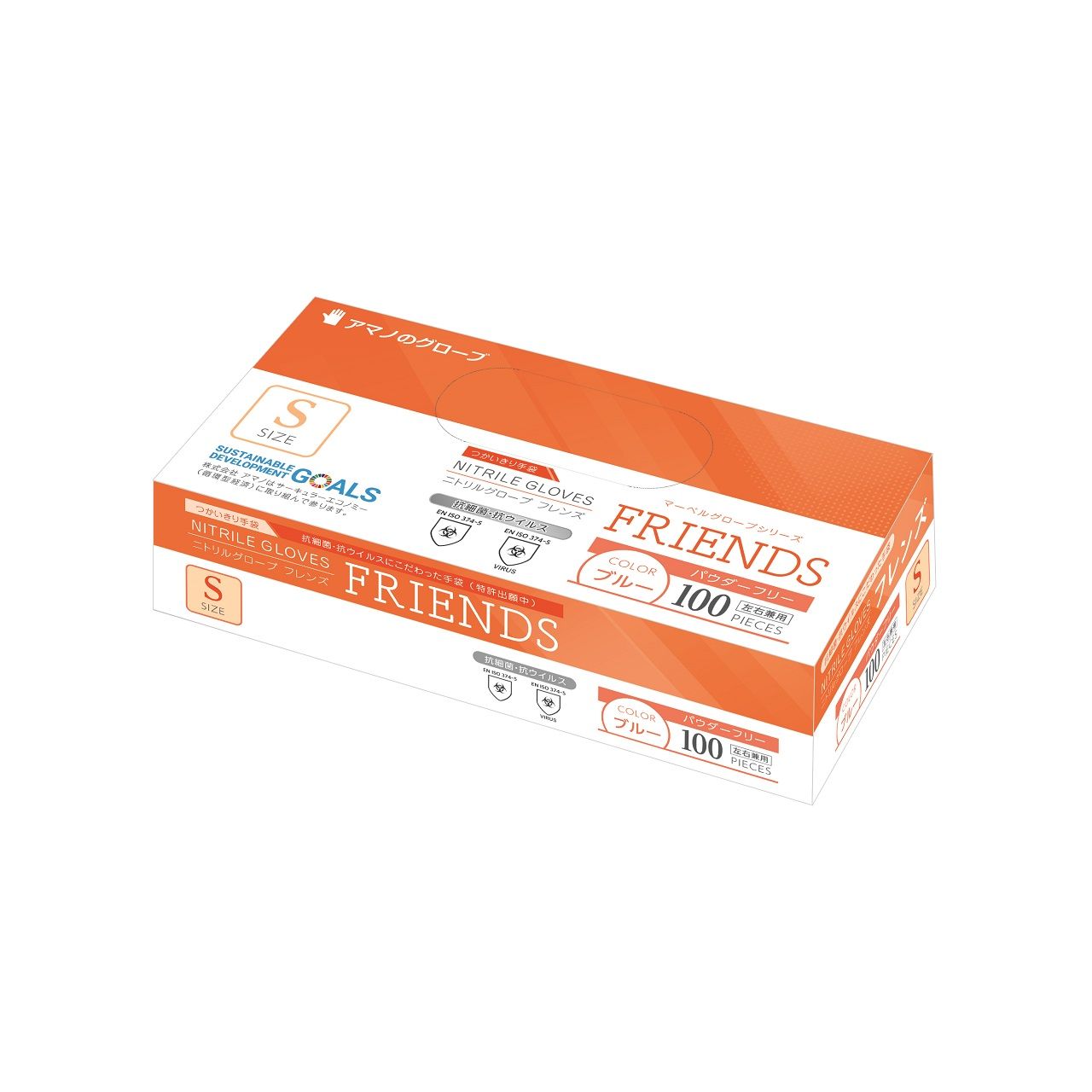 アマノ ニトリルグローブフレンズS100枚 AMCF592 正規品 AMCF592 4580721710519