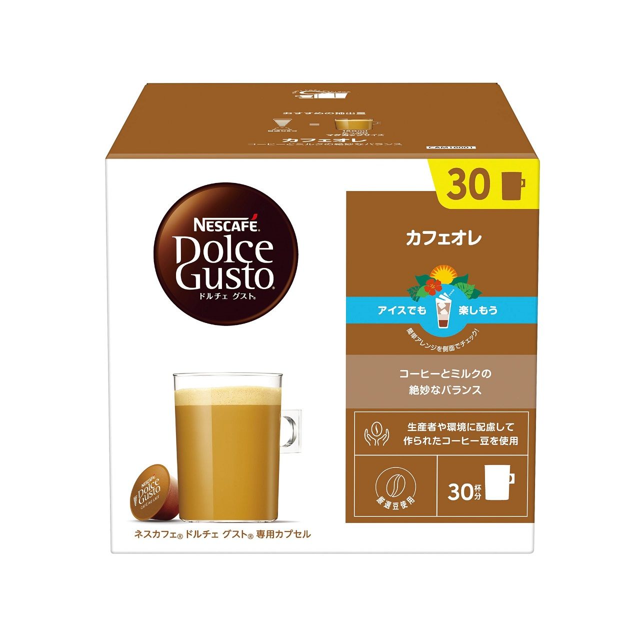�������ʡۥͥ��� �ͥ����ե� �ɥ���������� ���ѥ��ץ��� ���ե�����ޥ��ʥ�ѥå� 30��ʬ 30P CAM16001 | Nescafe �ɥ���������� Dolce Gusto ���ץ��륳���ҡ� �����ҡ����ץ��� ���ץ������� �����ҡ� �����ҡ��᡼���� ���ץ��� ���ץ��뼰
