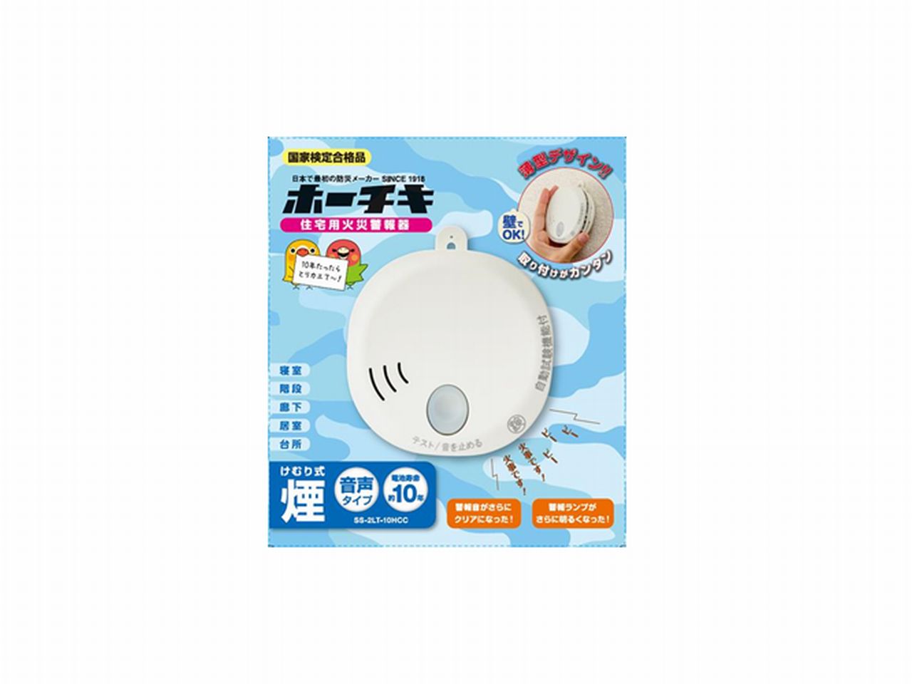 楽天市場】ss-2lt-10hcの通販