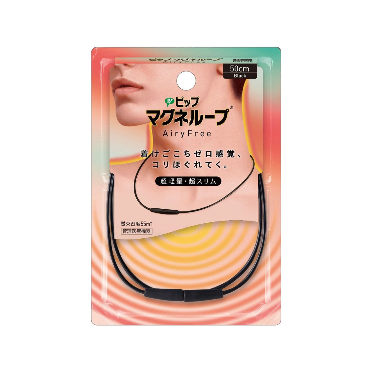 ピップ マグネループ PML328 正規品 日本製 PML328 4902522678988