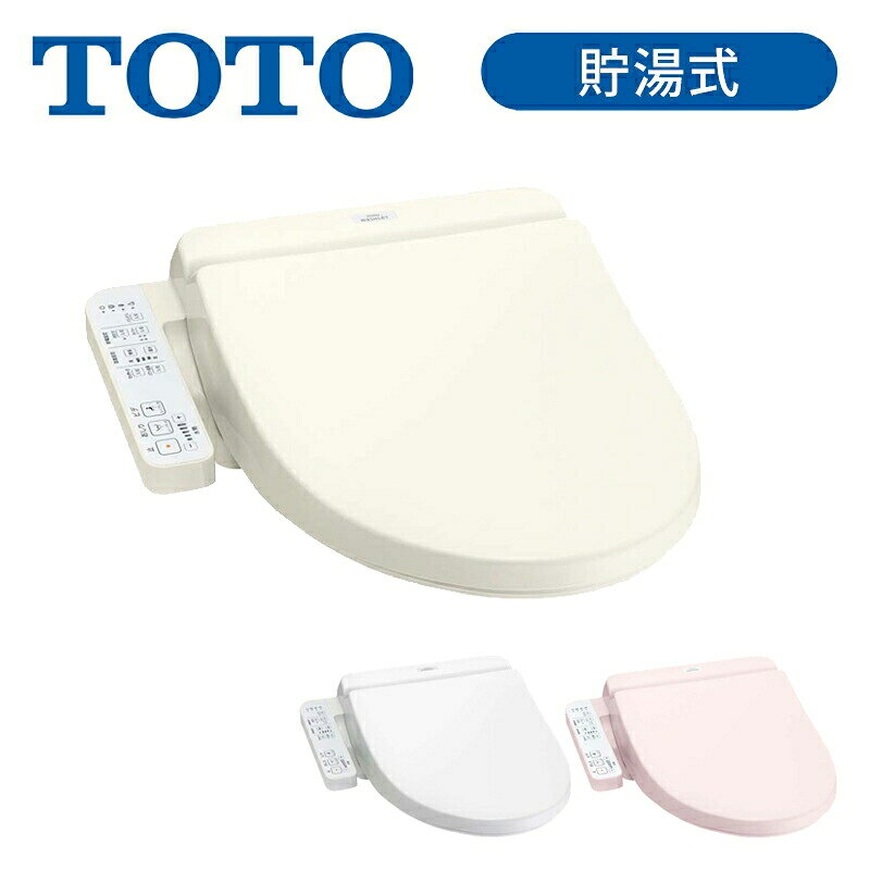 楽天市場】toto ウォシュレット tcf8cm57の通販