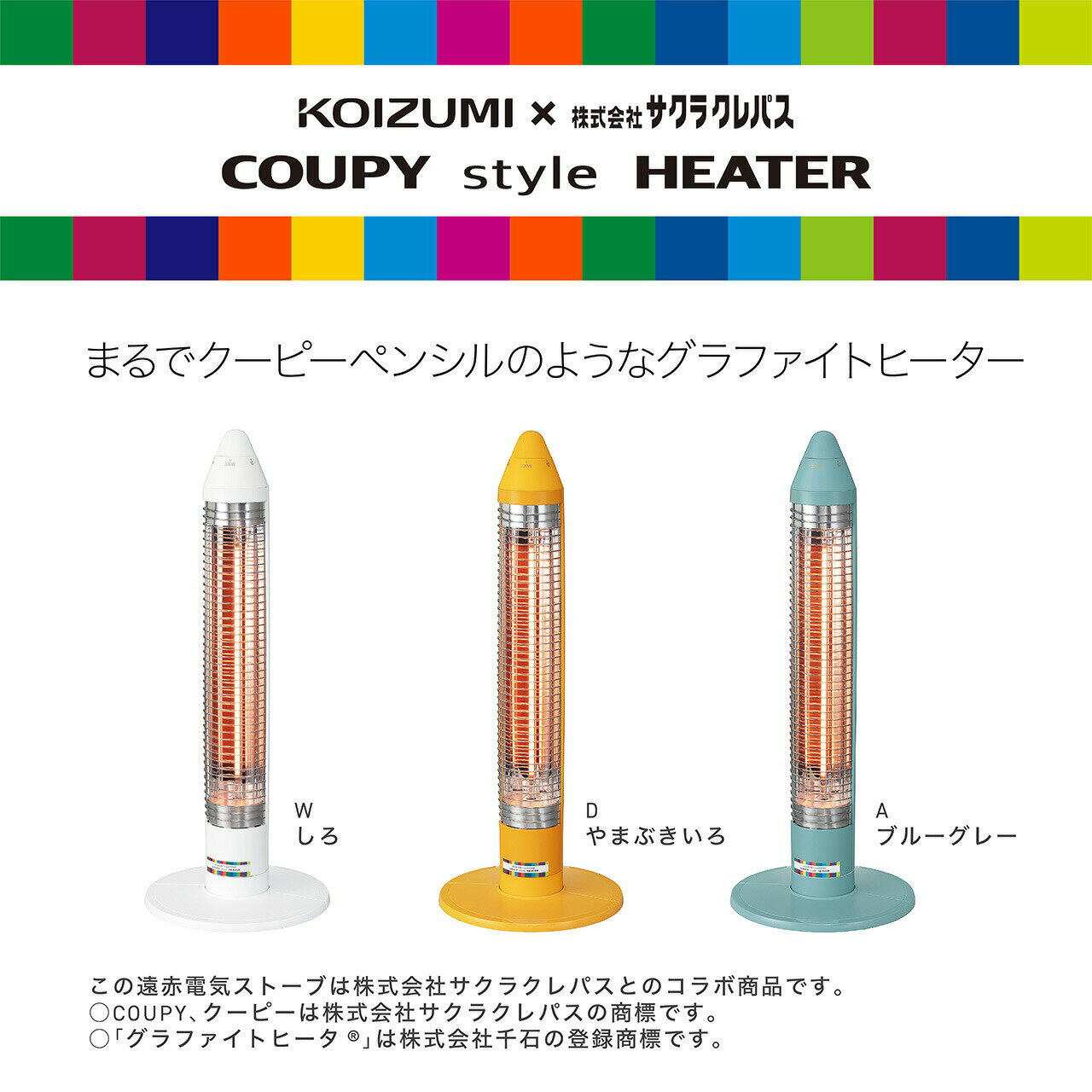 [�߸˽�ʬ] �������� �����饯��ѥ� �������� �����ܥ�ҡ����� �ŵ����ȡ��� 600W KKS-06253 ����̵�� 25ǯ�� ������ ��ʪ ���� ���ȡ��� ����ե����� �ҡ����� �����ԡ� �ķ� ����� ������� �Ҷ����� ���襤�� �������� �ץ쥼��� KKS06253