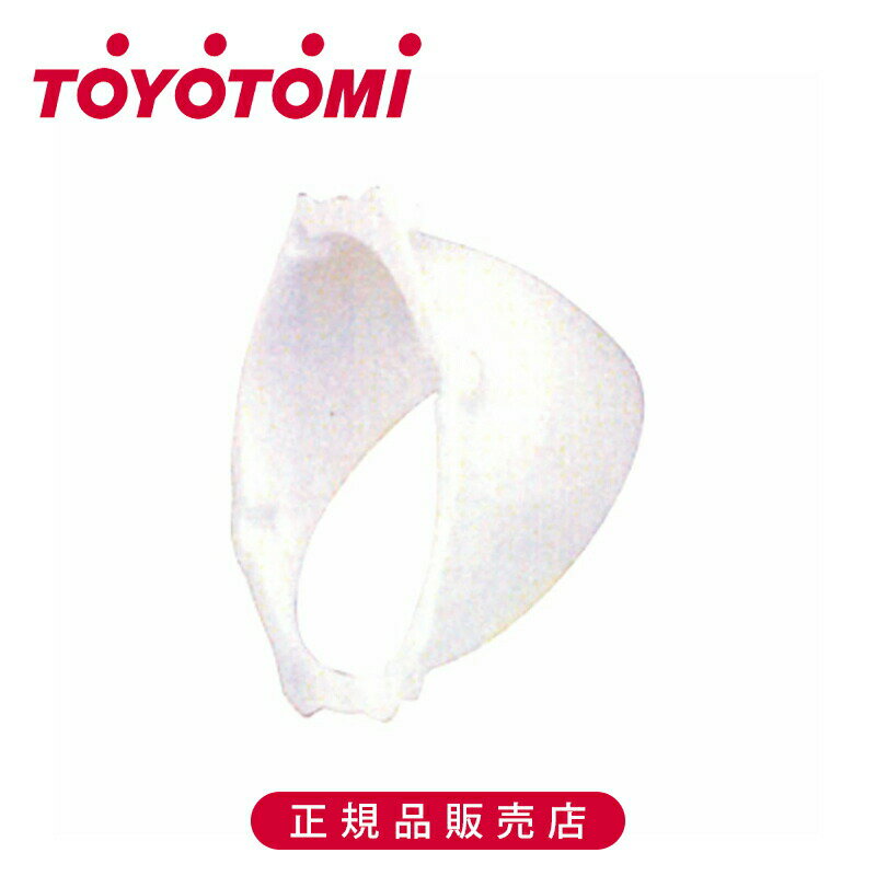 【正規品】トヨトミ 雨よけカバー 純正 TAD-RP1 雨除け 冷暖スポットエアコン用 スポットクーラー 部品 パーツ TOYOT…