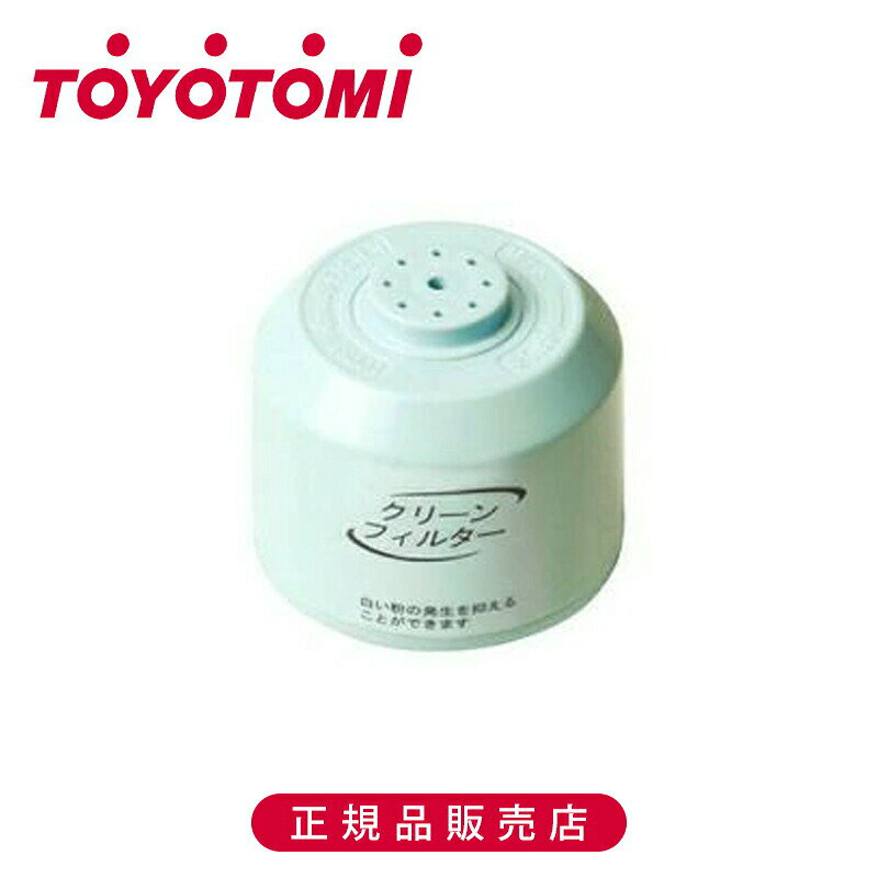 【正規品】トヨトミ 加湿器用 クリーンフィルター THFF400 純正 THF-F400 ｜部品 交換 追加 ストック THK-F400 THK-WD400 用 取り換え 付け替え TOYOTOMI | 交換目安 約水80杯または約4ヶ月 商品コード：11231220 |