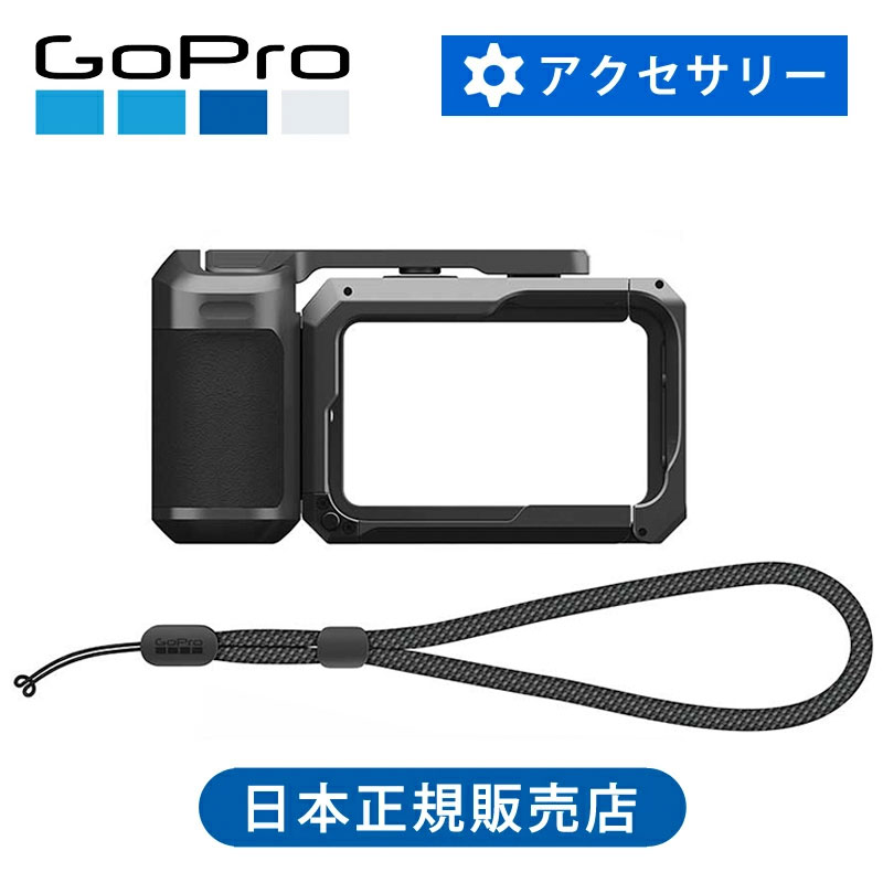 スムーズにアクセスできユーザーフレンドリー設計。グリップ上にはシャッターボタンを装備 ○コールドシューマウントを備え、マイクやライトモッドなどのアクセサリーを簡単に着脱可能 ○付属のリストランヤード、そしてネックストラップ用ループにより、カメラを持ち運ぶ場合も安心 ○コンパクトカメラに早変わりさせる、エルゴノミックグリップ ○一眼レフのような安心感のあるホールドを実現。 MISSION1シリーズがコンパクトカメラに早変わり。軽量で手に心地よくフィットするグリップです。|カチッとはめ込むだけ。|街の風景やコンサート、ロードトリップのPOVを、臨場感たっぷりに手持ち撮影できます。|フレームとシャッター部分にコールドシューマウントを備え、さまざまなアクセサリーを利用可能。