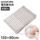 【在庫処分】コイズミ 電気敷毛布 KDS40231 | ミニマライフ 2023年 冬物 電気毛布 KOIZUMI 敷き 130×80cm 洗える ダニ ダニ退治 防臭 防菌防臭 暖房 温かい 暖かい 頭寒足熱 寒さ対策 電気ブランケット