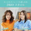 コイズミ コードレス2WAYヘアアイロン KHR7440K KHR-7440/K カールアイロン ストレートアイロン コードレス ワイヤレス 25mm コテ 小型 ミニ 旅行 海外対応 充電式 コードレスアイロン 巻き髪 ふんわり ゆるふわ 25ミリ ブラック かわいい 2WAY KOIZUMI 持ち運び USB充電 3