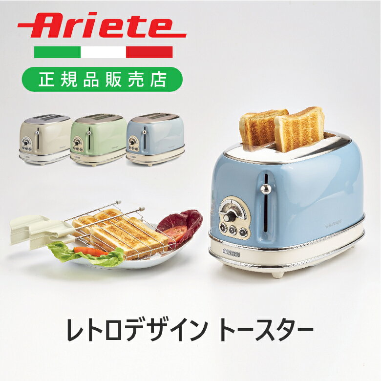 SMEG｜スメッグ トースター パステルブルー TSF01PBJP [2枚]【rb_cooking_cpn】