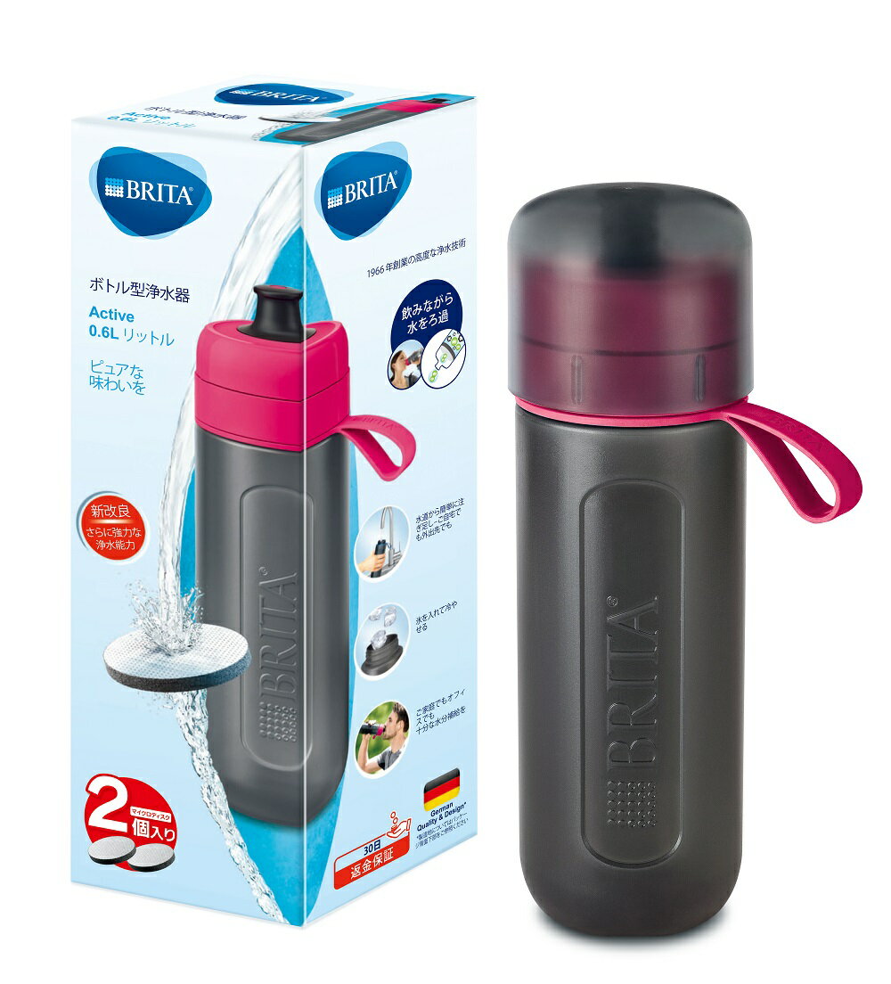 【在庫処分】ブリタ BRITA ボトル型 浄水器アクティブ 2MD ピンク KBACCP2 | 正規品 カートリッジ2個入..