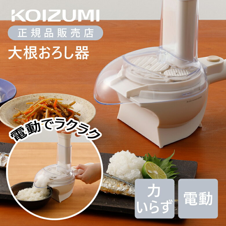 ʡۥ 纬 KDO1010C | KOIZUMI ư ư 纬 ñ  ֺ︺ 纬ä㡼   Ҷ  û ...