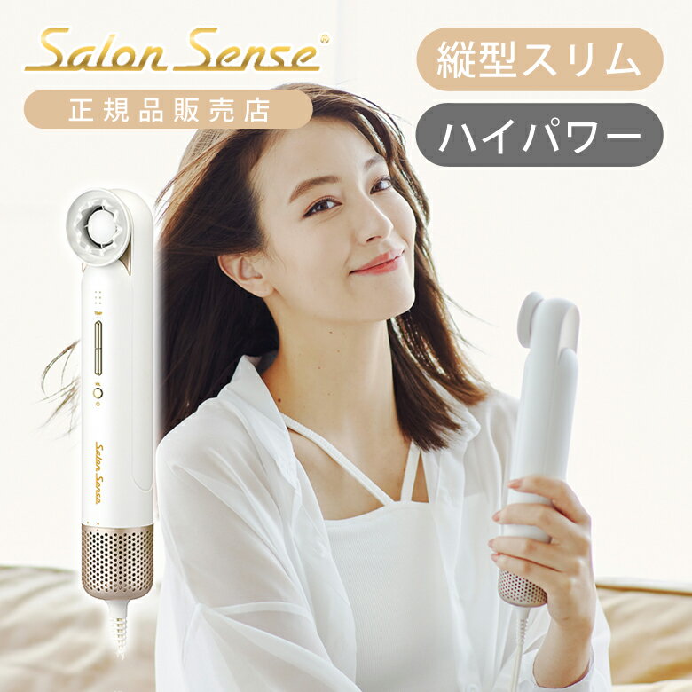 楽天市場】ヘアドライヤー(シリーズサロンセンス300(コイズミ 楽天市場】ヘアドライヤー(シリーズサロンセンス300(コイズミ
