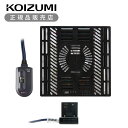 【正規品】コイズミ コタツ用 ヒーターユニット こたつ 電源 ユニット 交換用 500W 部品 オプション 取り換え 復活 あったか ほっこり ぬくぬく オスス...