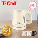 【正規品】T-fal 電気ケトル アプレシア ロック 0.8L KO640AJP KO6408JP KO6401JP | ティファール 純正 800ml 一人暮...